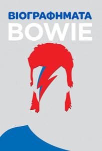  BOWIE