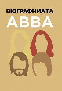  ABBA