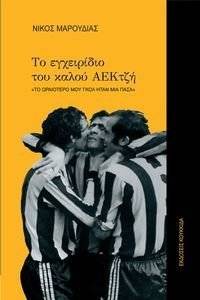 �� ���������� ��� ����� ������