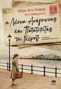 � ����� ��������� ��� ����������� ��� �������