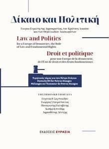 ������ ��� ��������