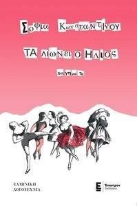 �� ������ � �����