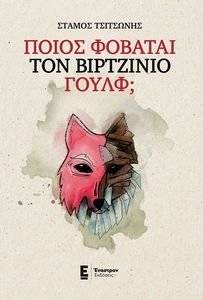     ;