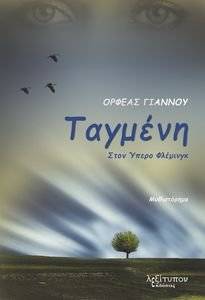 ������� ���� ����� ��������