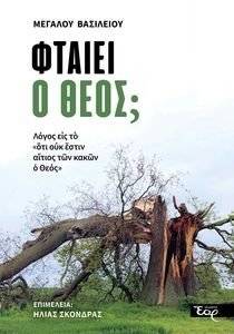 ������ � ����;