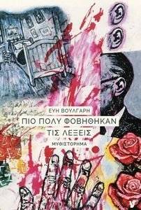 ��� ���� ��������� ��� ������