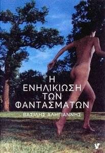 � ���������� ��� �����������