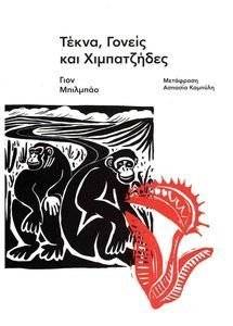 ����� ������ ��� �����������