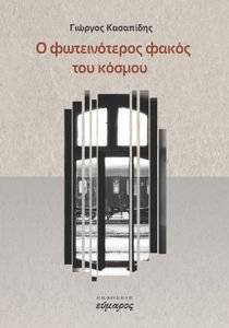 � ������������ ����� ��� ������