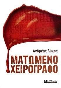 �������� ����������