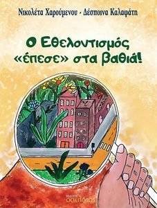 � ������������ ����� ��� �����