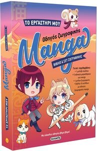    1   MANGA