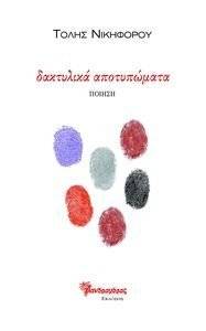 ��������� �����������