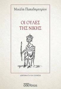 �� ����� ��� �����