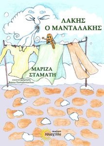 ����� � ����������