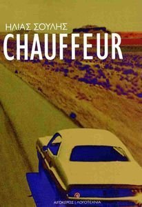 CHAUFFEUR