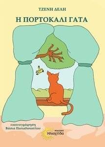 � ��������� ����