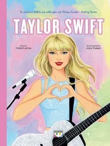 TAYLOR SWIFT TAYLOR SWIFT