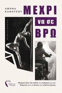 ����� �� �� ���