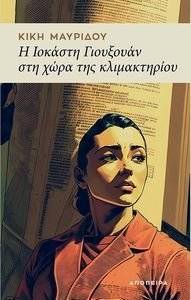 � ������� ��������� ��� ���� ��� ������������