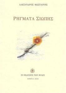 ������� ������