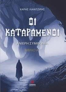 �� ����������� ������ � ������ ��������