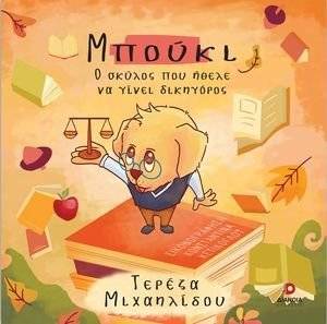 ������ � ������ ��� ����� �� ����� ���������