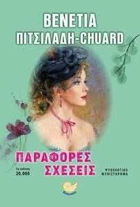 ��������� �������