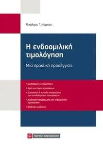 � ����������� ����������