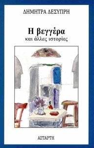 � ������� ��� ����� ��������