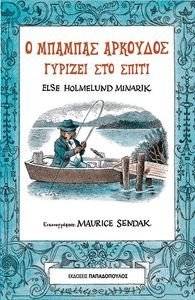 � ������� �������� ������� ���  �����