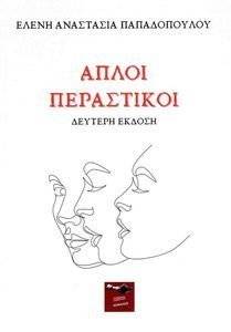 ����� ����������