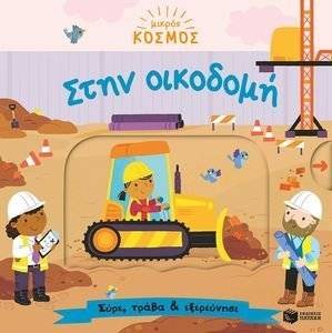 ������ ������ ���� ��������