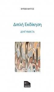 ����� ��������