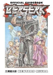 BERSERK OFFICIAL GUIDEBOOK PB