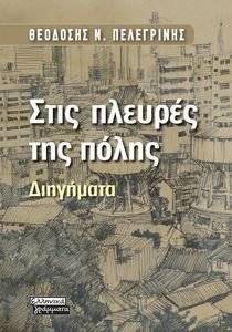 ���� ������� ��� �����