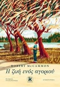 � ��� ���� �������