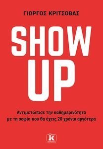 SHOW UP SHOW UP
