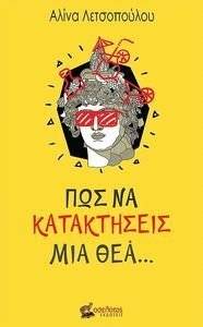 ��� �� ����������� ��� ���