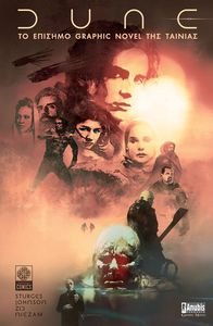 DUNE   GRAPHIC NOVEL  