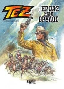 � ����� ��� � ������