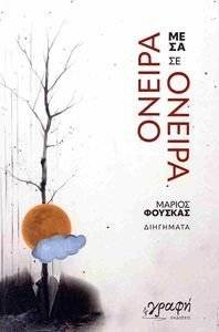 ������ ���� �� ������