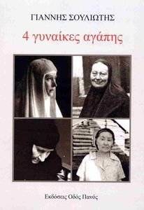 4 �������� ������