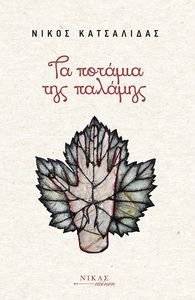 �� ������� ��� �������