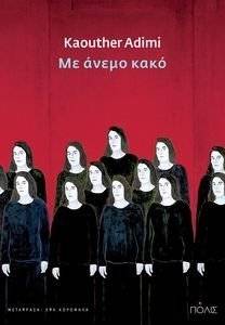 �� ����� ����