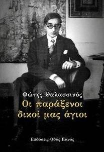 �� ��������� ����� ��� �����