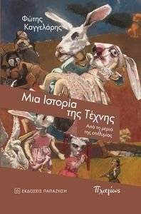 ��� ������� ��� ������