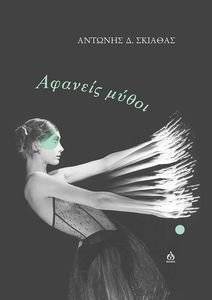 ������� �����