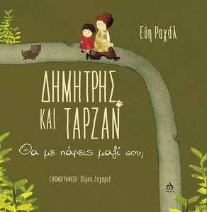 �������� ��� ������