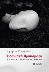 �������� ���������